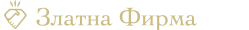 Лого Златна Фирма